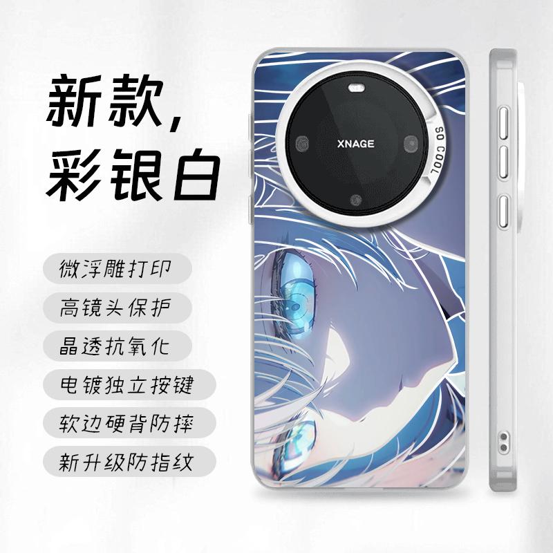 Anime Alisa Mikhailovna Kujou  - огляд і ціна Phone Cases Cool Girl